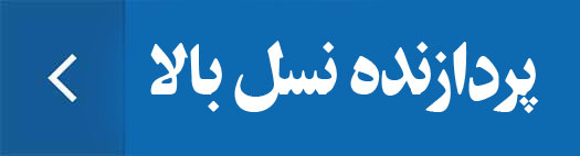 شماره 4