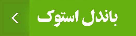 شماره 2