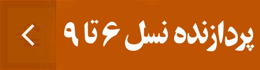 شماره 1
